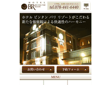 Tablet Screenshot of bin-pari.com